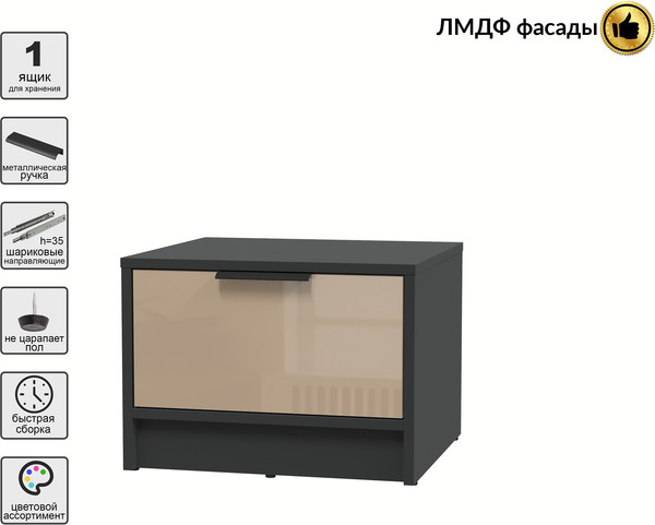 Прикроватная тумба Интерлиния Концепт КТ-ТК1-35 Глосс