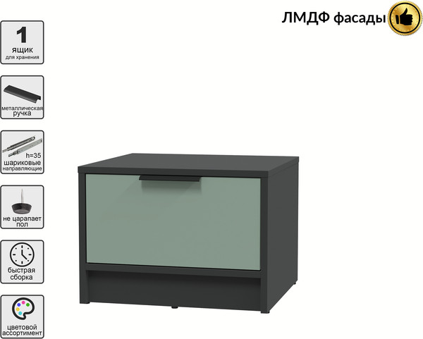 Прикроватная тумба Интерлиния Концепт КТ-ТК1-35 Глосс