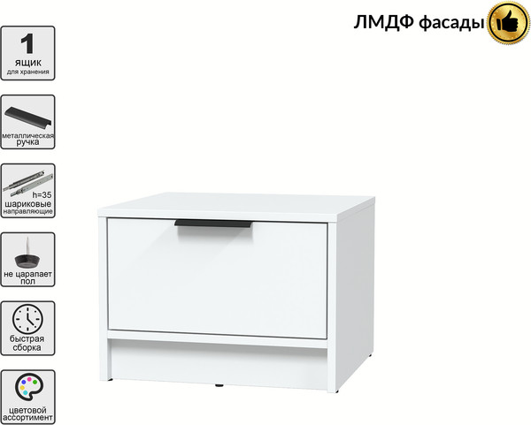 Прикроватная тумба Интерлиния Концепт КТ-ТК1-35 Глосс