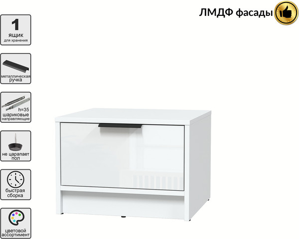 Прикроватная тумба Интерлиния Концепт КТ-ТК1-35 Глосс