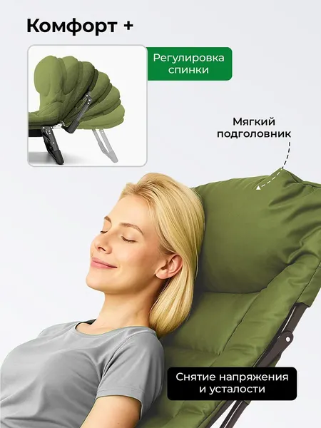 Раскладушка Classmark H23032801-OG