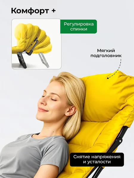 Раскладушка Classmark H23032801-YL