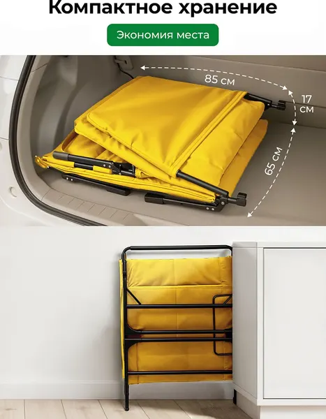 Раскладушка Classmark H23032801-YL