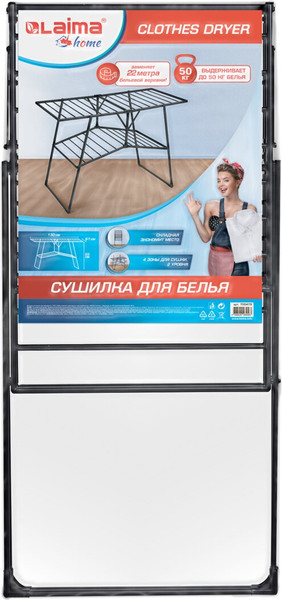 Сушилка для белья Laima Home Quatro Black / 700475