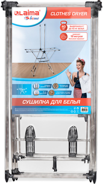 Сушилка для белья Laima Home Grandiose Star / 700474
