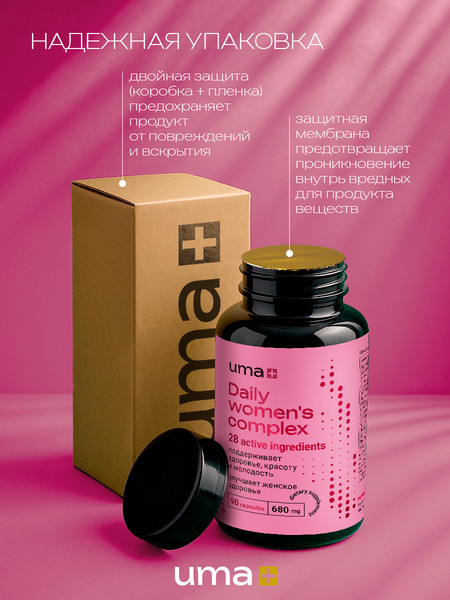 Мультивитаминный комплекс UMA + Мультивитамины для женщин