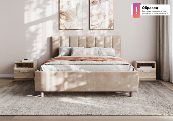 Двуспальная кровать Сонум Равена 180x190