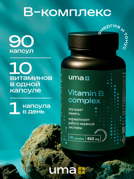 Мультивитаминный комплекс UMA + В
