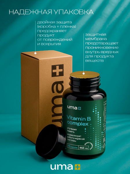 Мультивитаминный комплекс UMA + В