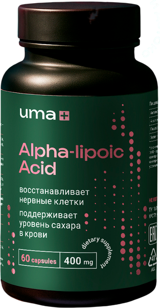 Жирные кислоты UMA + Альфа Липоевая кислота - фото