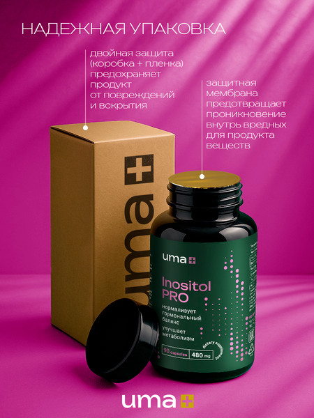 Мультивитаминный комплекс UMA + Инозитол PRO