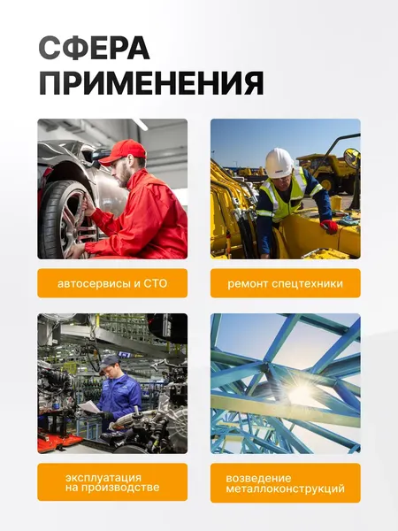 Головка слесарная JCB JCB-3233207