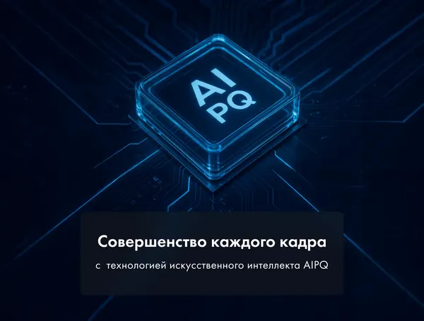 Телевизор Haier 65