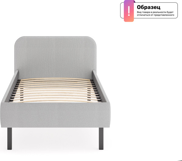 Односпальная кровать Сонум Терра 90x200