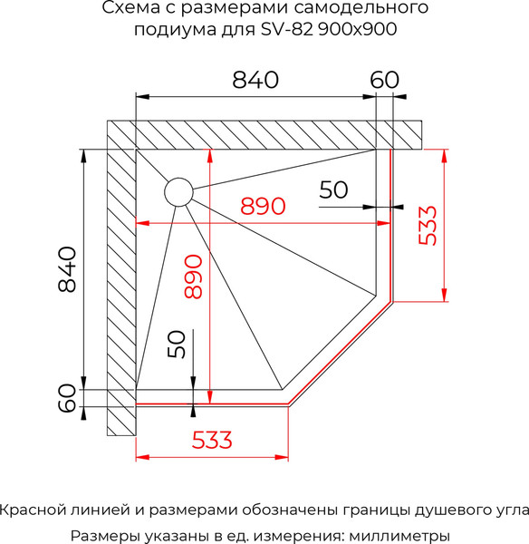 Душевой уголок RGW SV-82 R / 33328299-241R