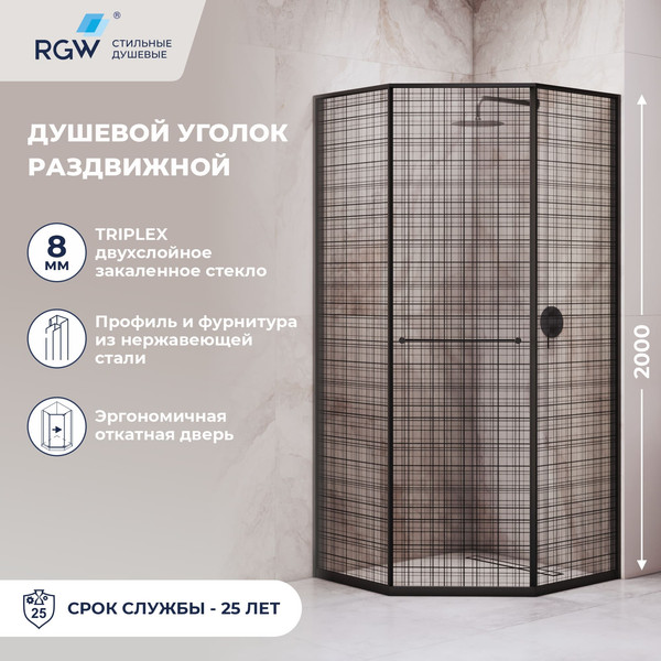 Душевой уголок RGW SV-82B L / 33328299-244L