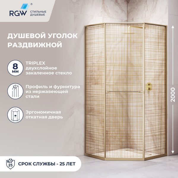 Душевой уголок RGW SV-82Gb L / 33328299-266L