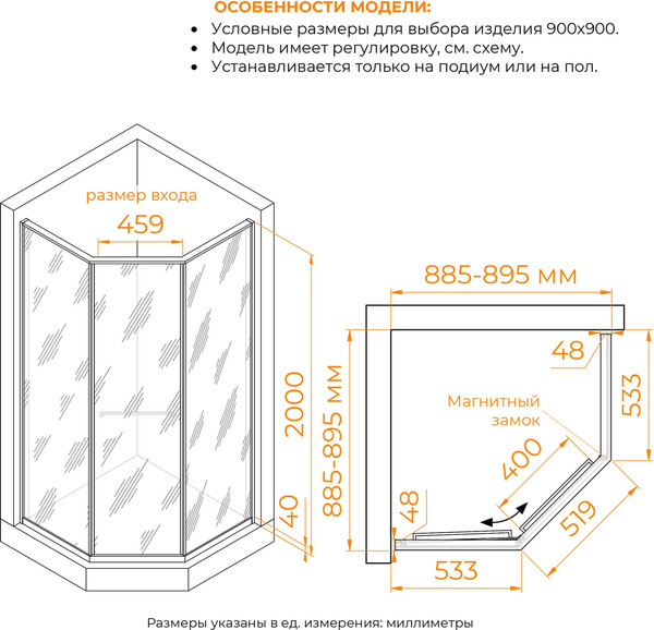 Душевой уголок RGW SV-82Gb L / 33328299-266L