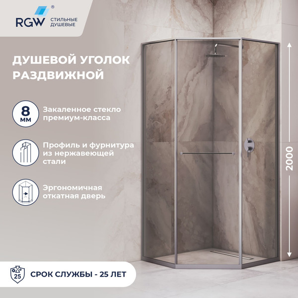 Душевой уголок RGW SV-82Gr R / 33328282-310R