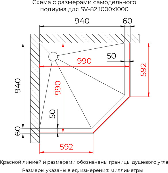 Душевой уголок RGW SV-82Gr R / 33328200-2410R