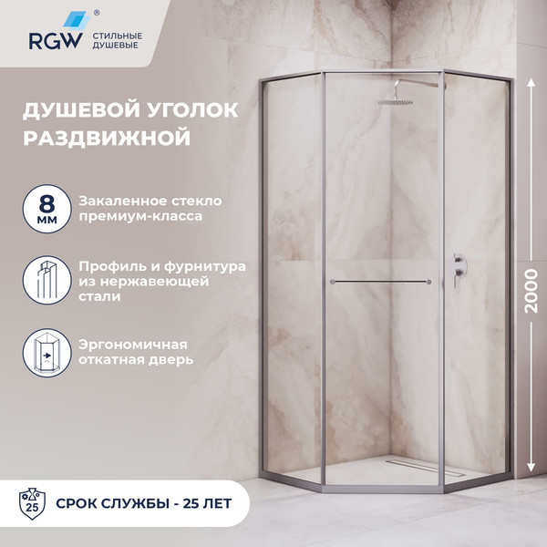 Душевой уголок RGW SV-82Gr R / 33328299-110R