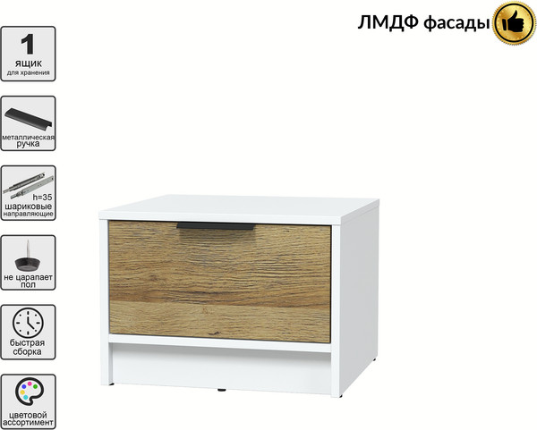 Прикроватная тумба Интерлиния Концепт КТ-ТК1-35 Глосс