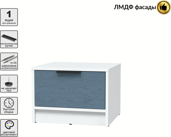 Прикроватная тумба Интерлиния Концепт КТ-ТК1-35 Глосс