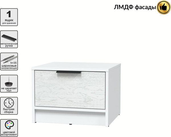 Прикроватная тумба Интерлиния Концепт КТ-ТК1-35 Глосс