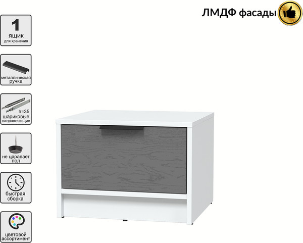 Прикроватная тумба Интерлиния Концепт КТ-ТК1-35 Глосс