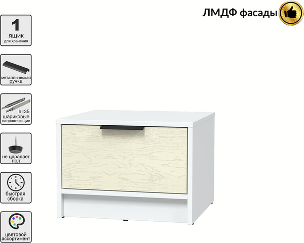 Прикроватная тумба Интерлиния Концепт КТ-ТК1-35 Глосс