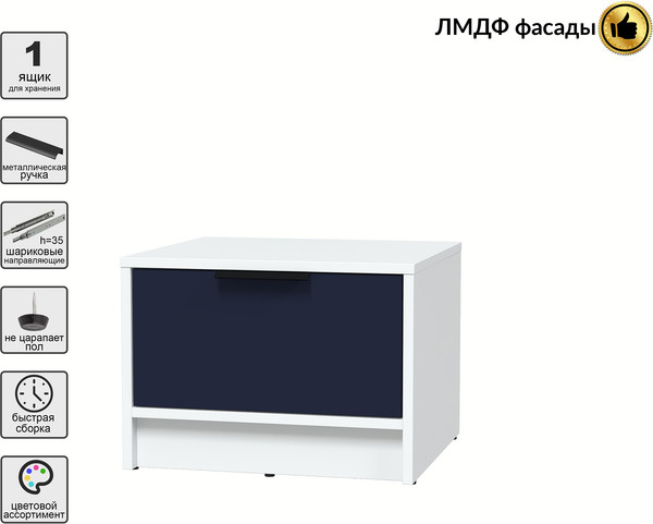 Прикроватная тумба Интерлиния Концепт КТ-ТК1-35 Глосс