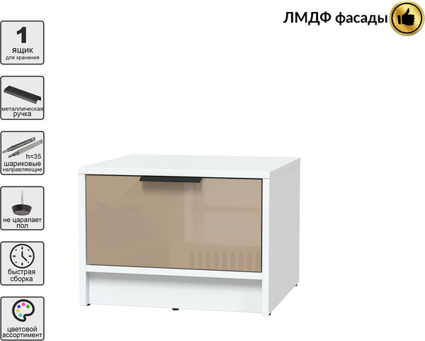 Прикроватная тумба Интерлиния Концепт КТ-ТК1-35 Глосс