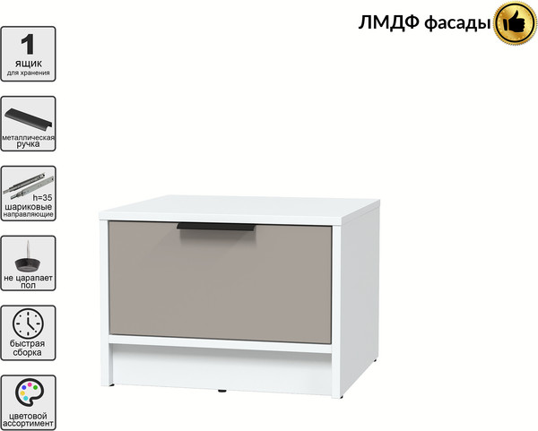 Прикроватная тумба Интерлиния Концепт КТ-ТК1-35 Глосс