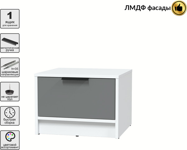 Прикроватная тумба Интерлиния Концепт КТ-ТК1-35 Глосс