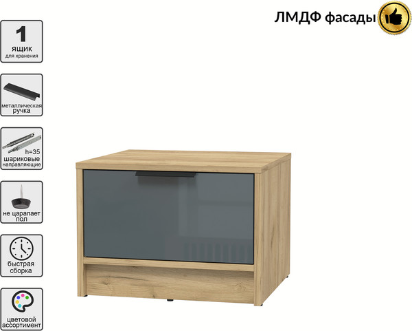 Прикроватная тумба Интерлиния Концепт КТ-ТК1-35 Глосс