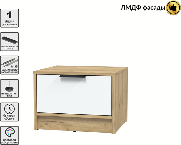 Прикроватная тумба Интерлиния Концепт КТ-ТК1-35 Глосс