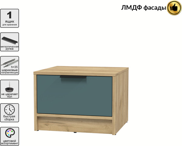 Прикроватная тумба Интерлиния Концепт КТ-ТК1-35 Глосс