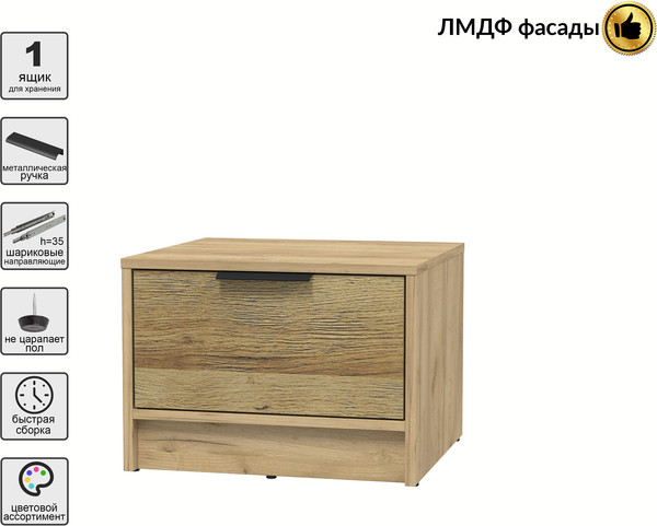 Прикроватная тумба Интерлиния Концепт КТ-ТК1-35 Глосс