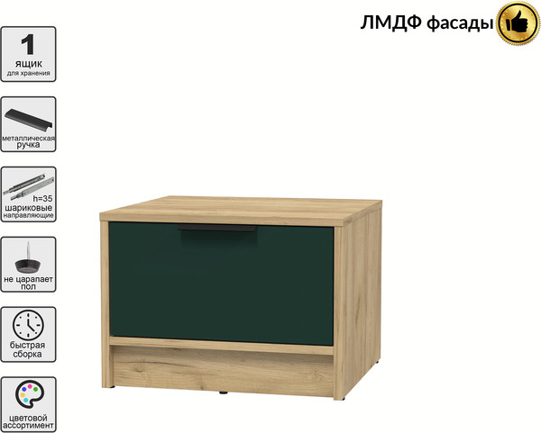 Прикроватная тумба Интерлиния Концепт КТ-ТК1-35 Глосс