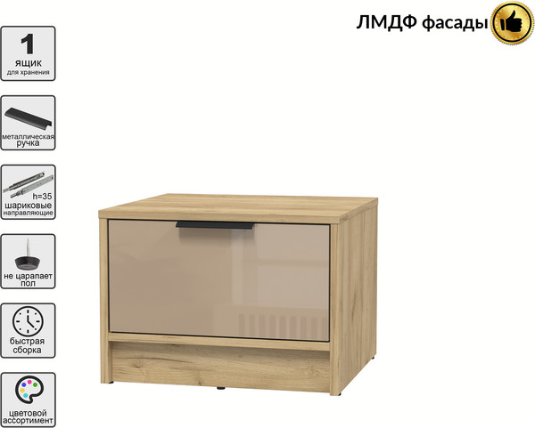 Прикроватная тумба Интерлиния Концепт КТ-ТК1-35 Глосс