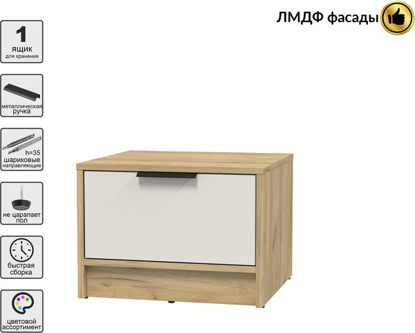 Прикроватная тумба Интерлиния Концепт КТ-ТК1-35 Глосс