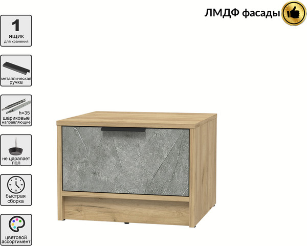 Прикроватная тумба Интерлиния Концепт КТ-ТК1-35 Глосс