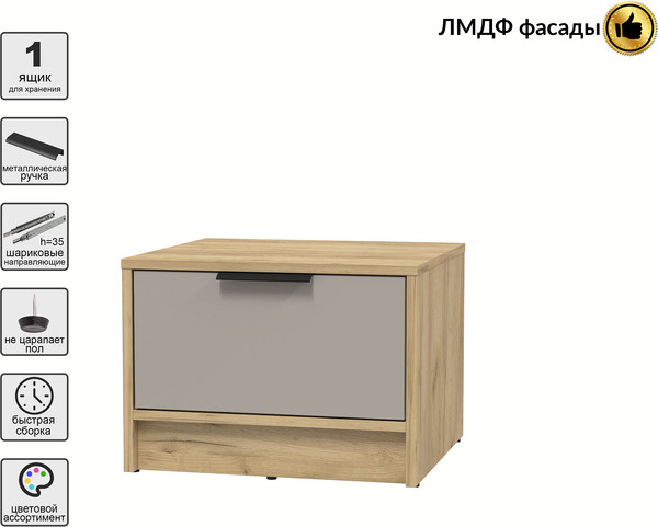 Прикроватная тумба Интерлиния Концепт КТ-ТК1-35 Глосс