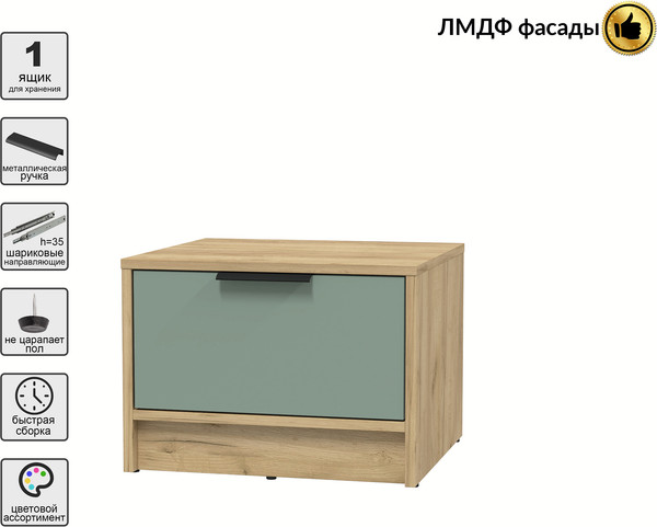 Прикроватная тумба Интерлиния Концепт КТ-ТК1-35 Глосс