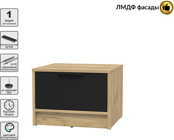 Прикроватная тумба Интерлиния Концепт КТ-ТК1-35 Глосс