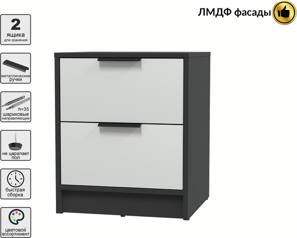 Прикроватная тумба Интерлиния Концепт КТ-ТК1-57 Глосс