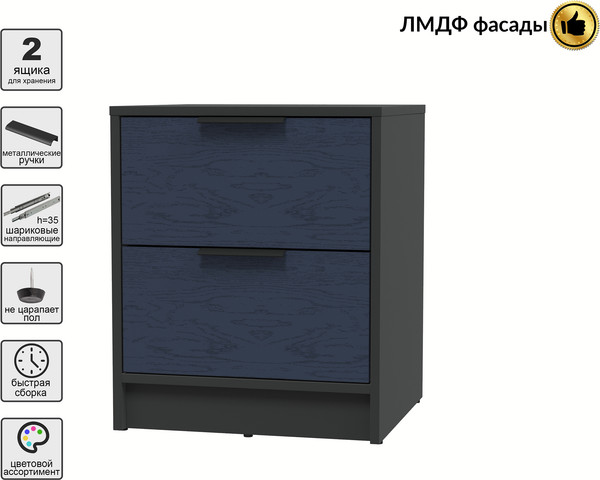 Прикроватная тумба Интерлиния Концепт КТ-ТК1-57 Глосс