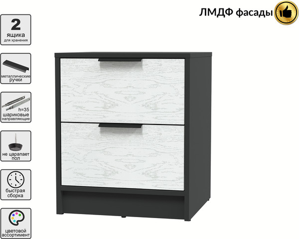 Прикроватная тумба Интерлиния Концепт КТ-ТК1-57 Глосс