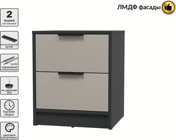 Прикроватная тумба Интерлиния Концепт КТ-ТК1-57 Глосс