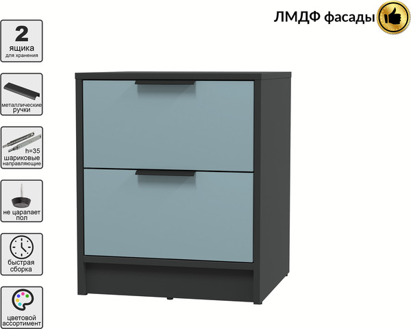 Прикроватная тумба Интерлиния Концепт КТ-ТК1-57 Глосс